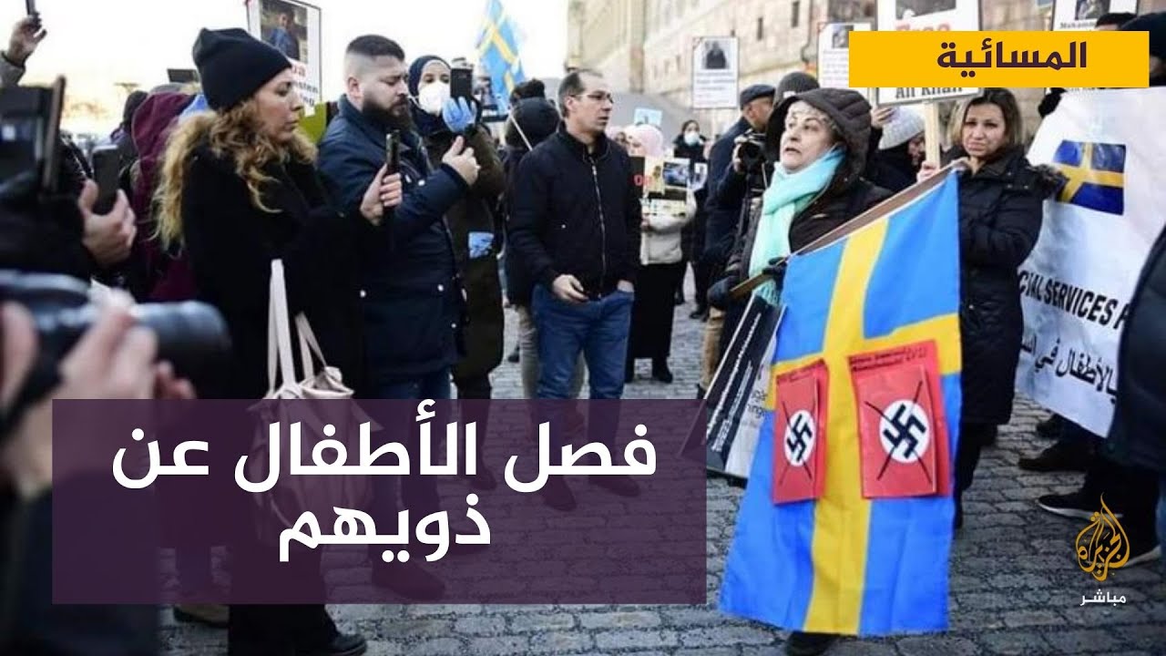 علماء وحقوقيون يصدرون بيانا بعنوان 