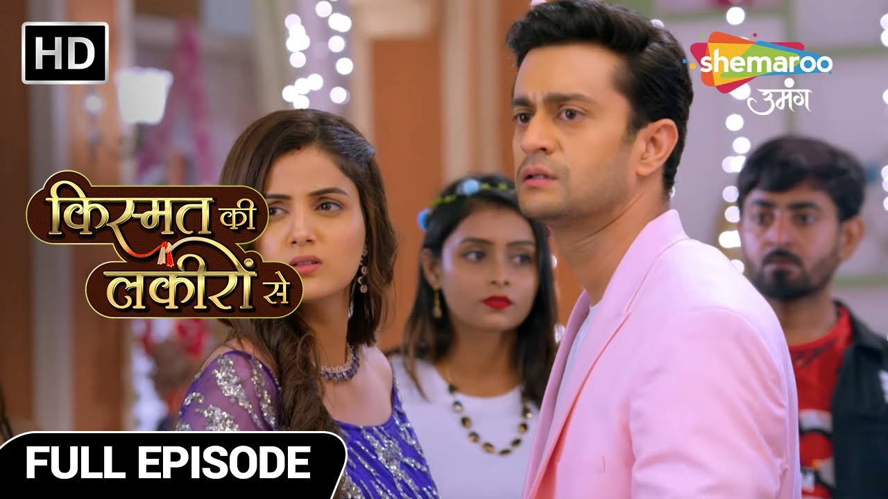 Kismat Ki Lakiron Se Hindi Drama Show | Full Episode | Rang Mein Abhay Ne Daala Bhang | Episode 57