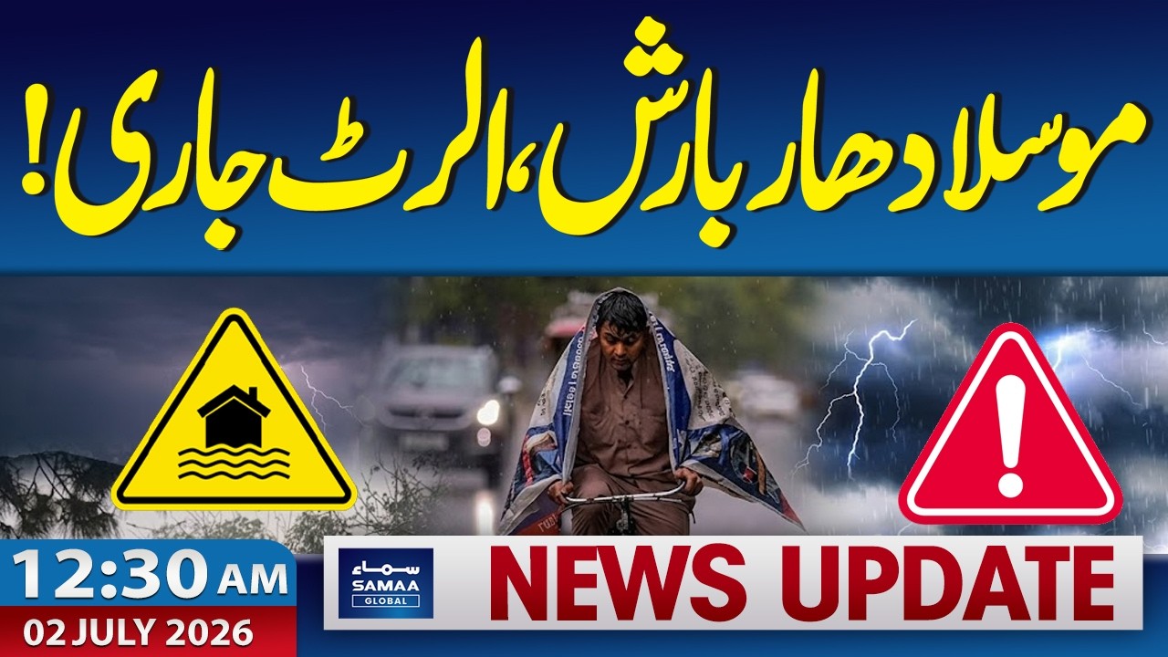 Flash Flood Alert issued | Heavy Rains & Flood Risk | 12:30 AM News Updates | Samaa Global