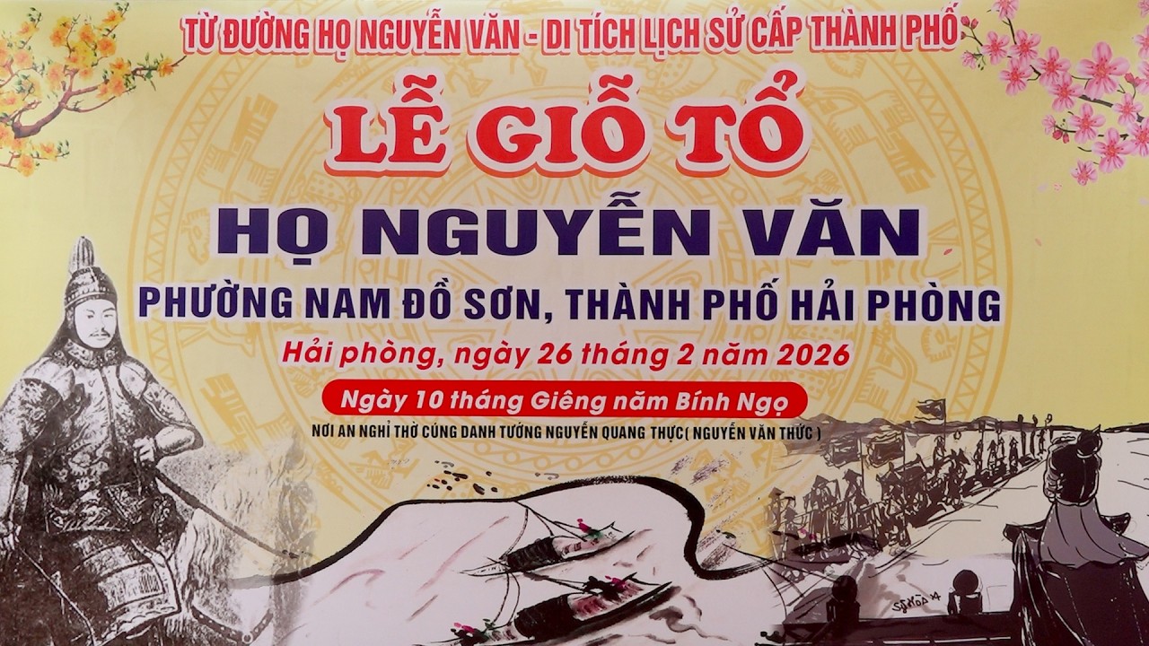 LỄ GIỖ TỔ TỪ ĐƯỜNG HỌ NGUYỄN VĂN 2026 . DI TÍCH LỊCH SỬ CẤP THÀNH PHỐ