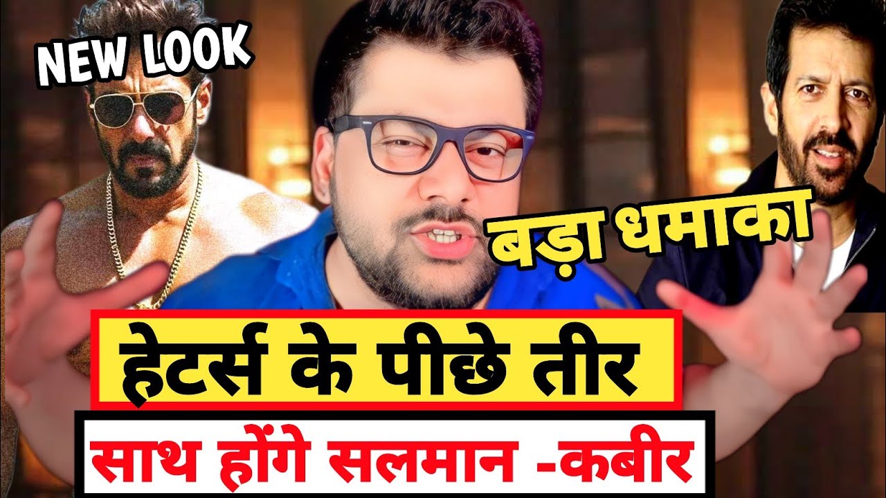 Salman Khan New Action DRAMA Film Kabir Khan! Salman Khan Upcoming Movies 2026 🤯 Salman Update 