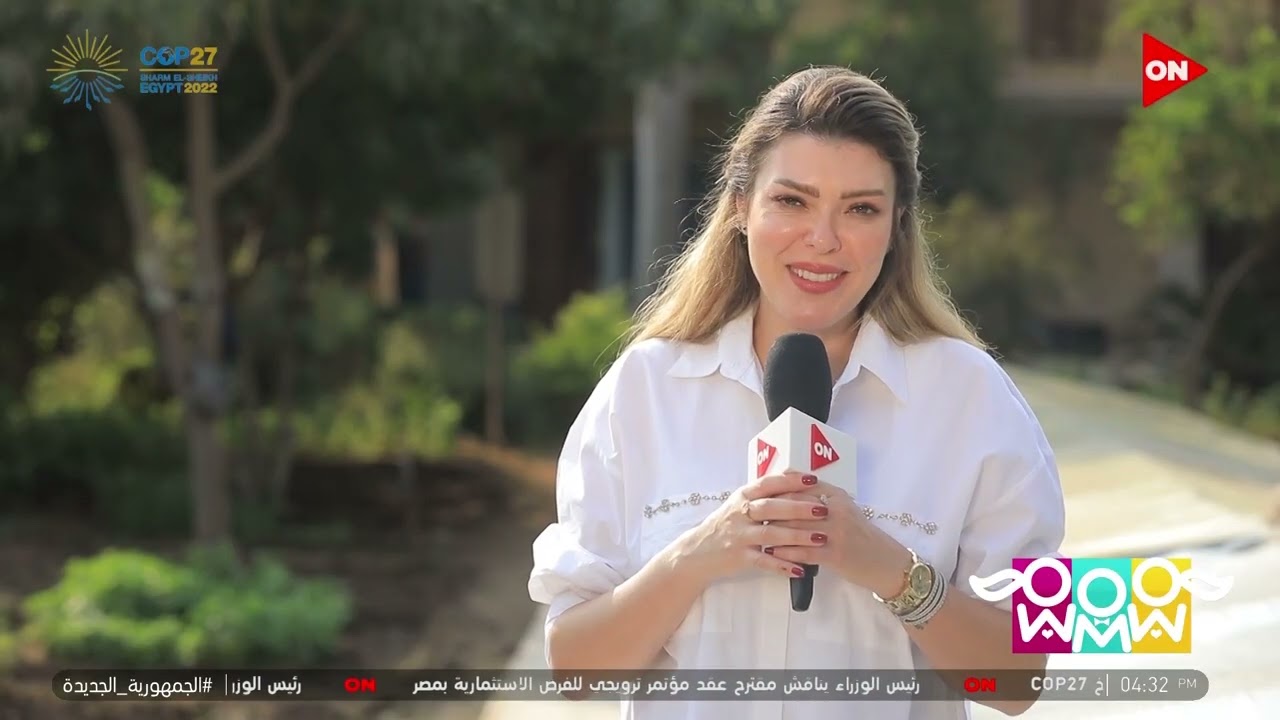 راجل و 2 ستات - مزرعة مدام منار صحية امنة تعمل بالطاقة الشمسية وبدون مبيدات