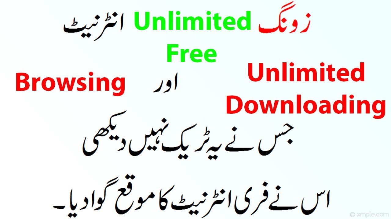 Zong Free Internet Unlimited Downloading 2018