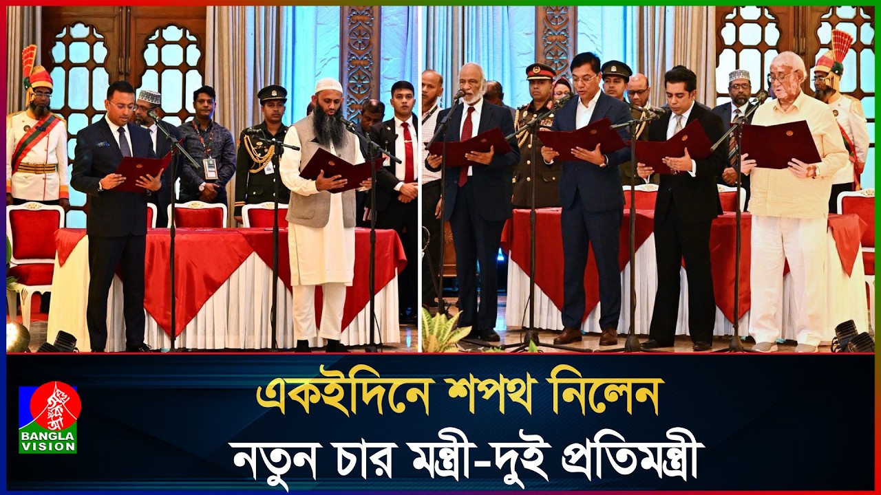 কঠিন সময়ের রাজনৈতিক সহকর্মী রাষ্ট্রপতি হয়েছেন, এটি আনন্দের: জামায়াত আমীর