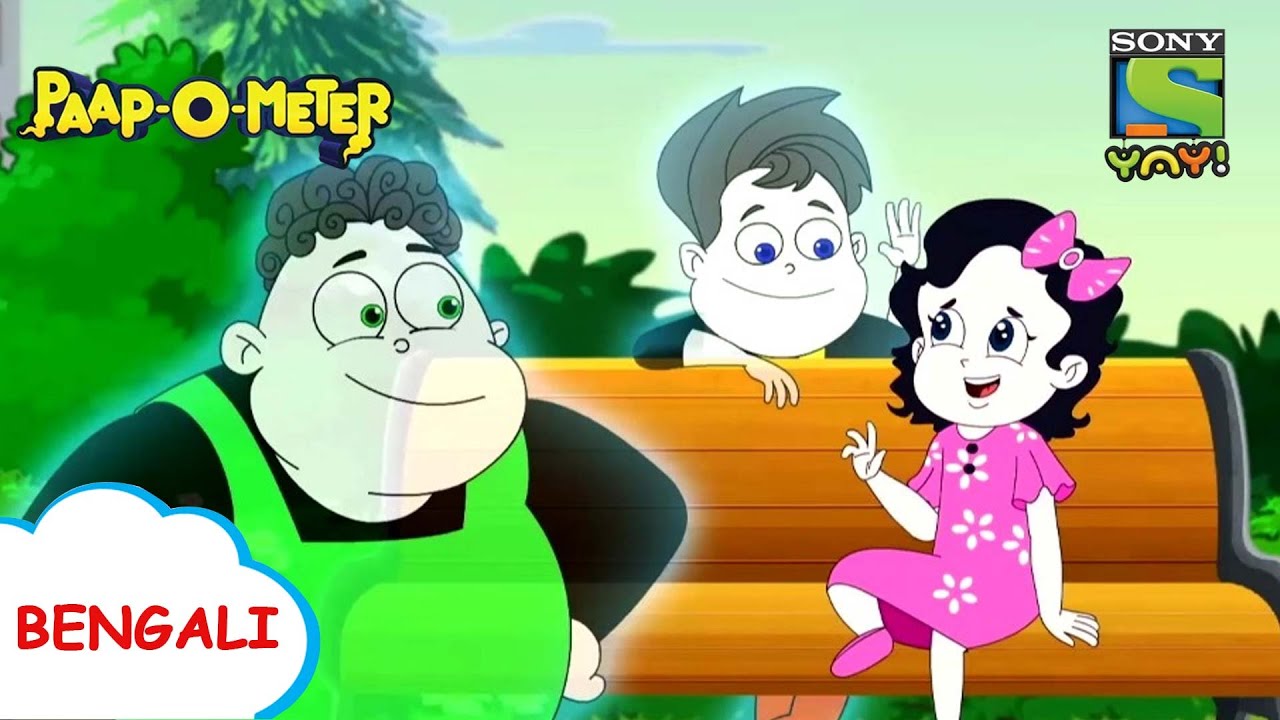 অলস চেয়ার | Paap-O-Meter | Full Episode in Bengali | Videos for kids