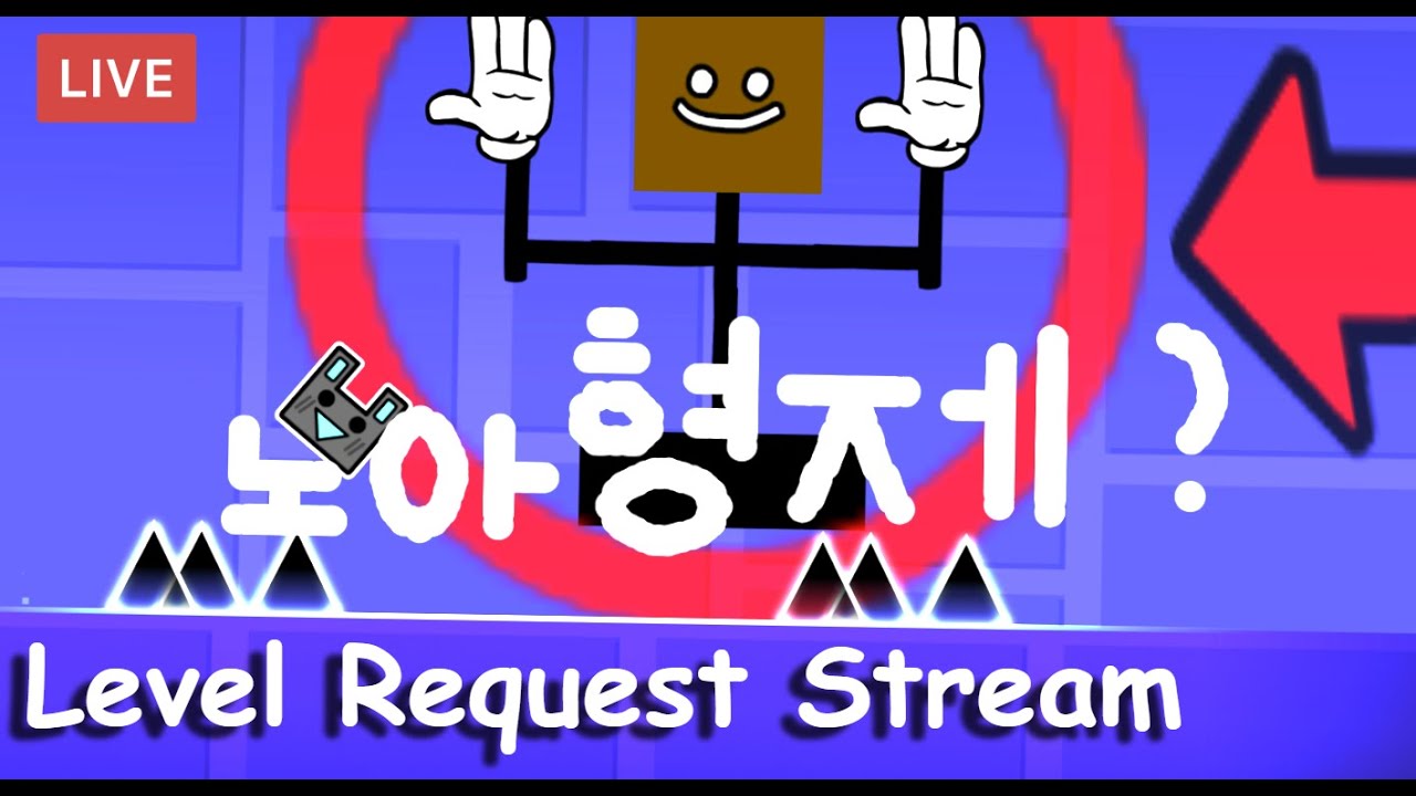 🔴Geometry Dash Level Request ! 🔴 Short stream bc i gtg soon 🔴