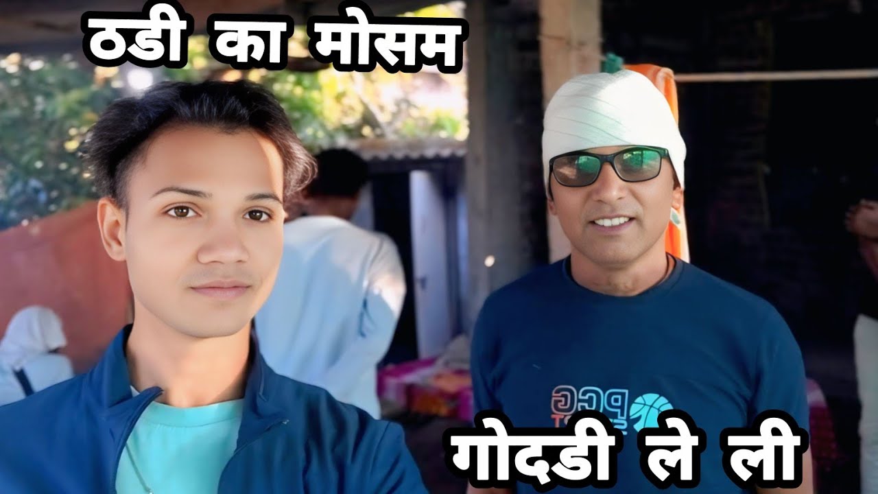 आज कहा पे जा रहे हैं किसन सौगाडया पार्टी लोय कर November 9, 2025