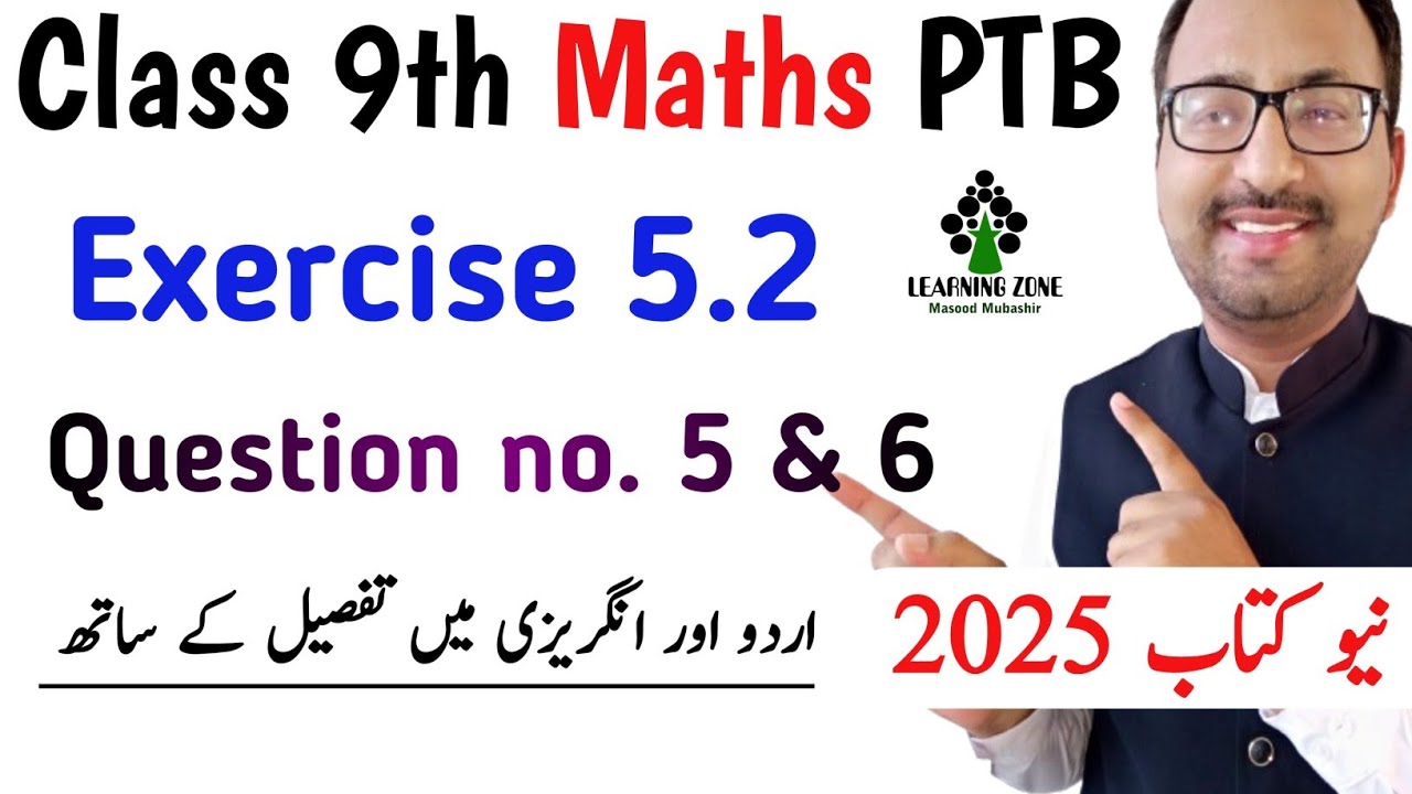 Exercise 5.2 Class 9th Maths New Book PTB | Unit 5 Exercise 5.2 Questions no. 5 & 6 | Learning Zone