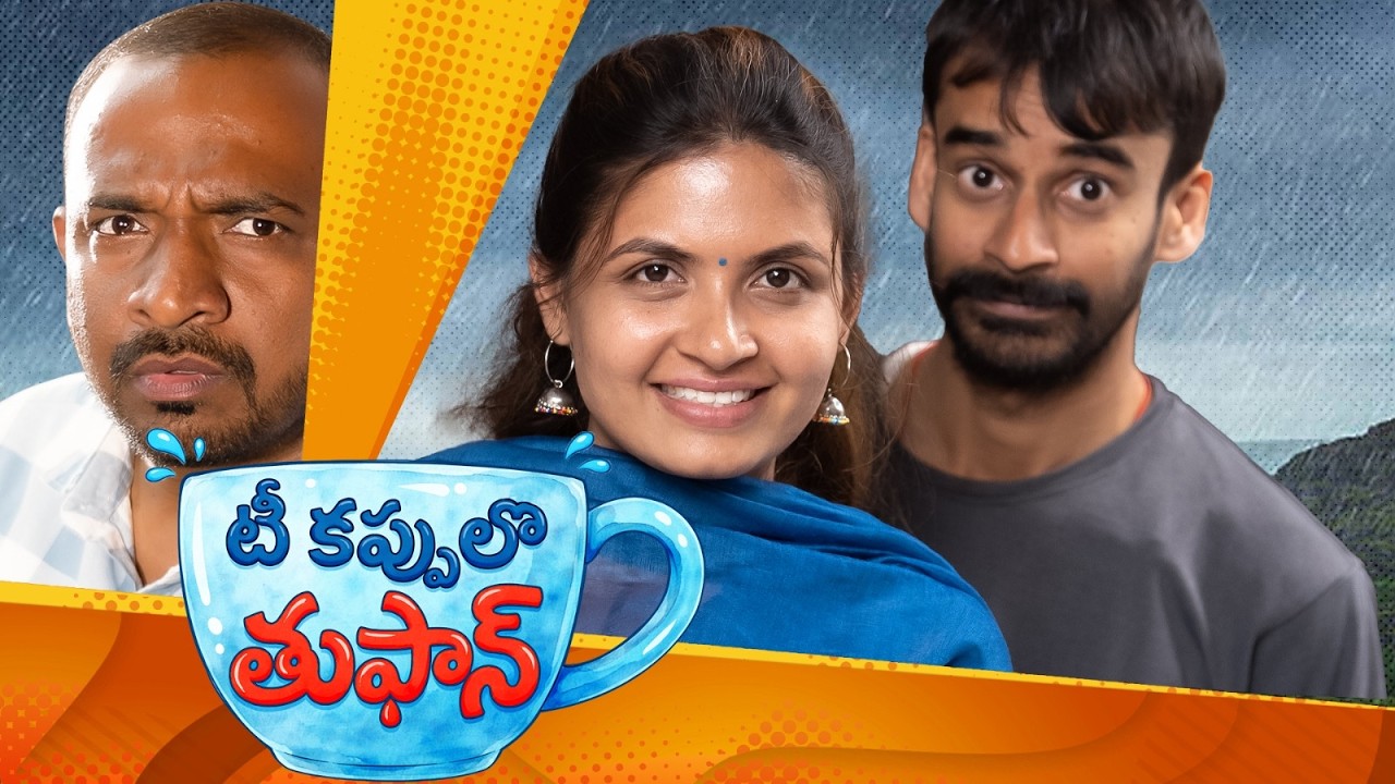 Tea Cup lo Tufan  - Short film Teaser