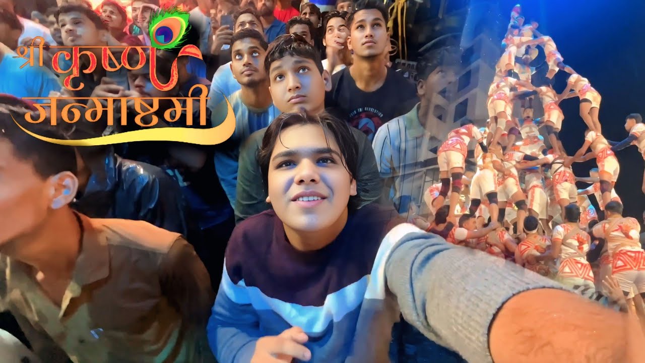 दहीहंडी उत्सव 😍 Dahi handi 2025 in Konkan || KHED RATNAGIRI || HEYY KAIF