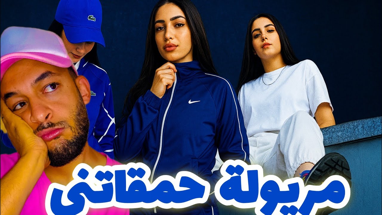 مريولة تلاقيتها فسبيطار ؛ بغات طلقني على ولادي (طشطوشة) | STORY time 