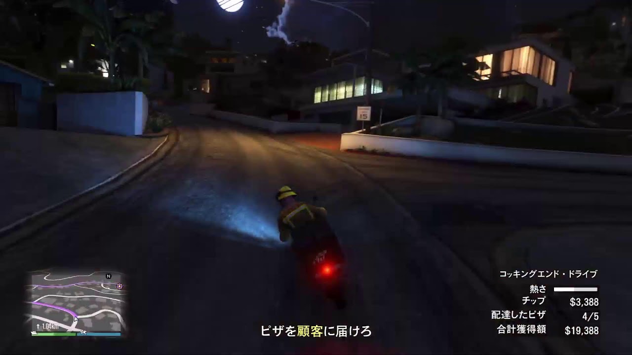 GTA5 PS5版　　　新しいお仕事