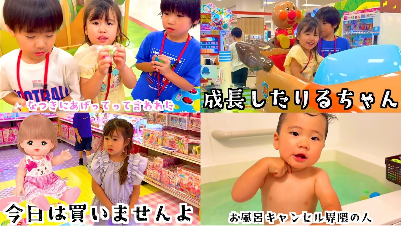 【実家ルーティン】実家に帰ったのに全然休めないママの家族VLOG