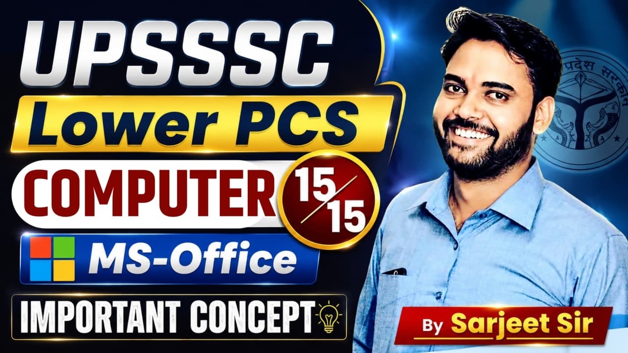 UPSSSC Lower PCS Computer 15/15 | MS-Office Important Concept | By Sarjeet Sir