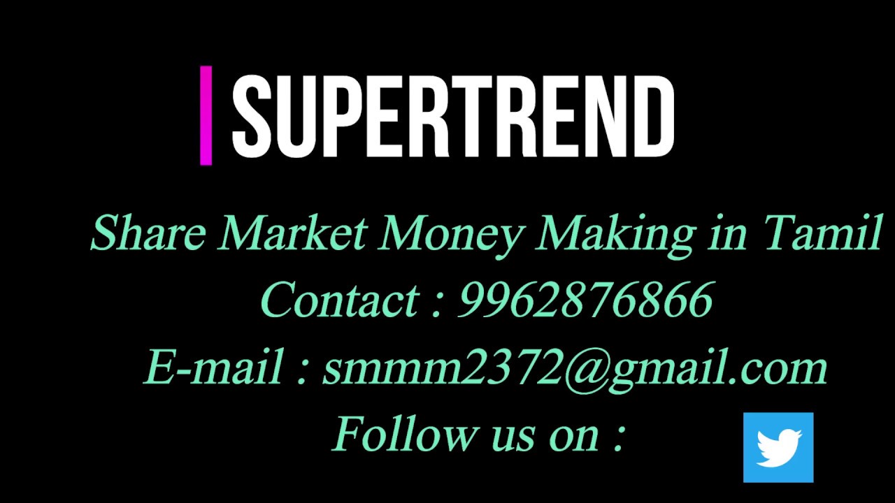 share market   supertrend indicator technique in tamil