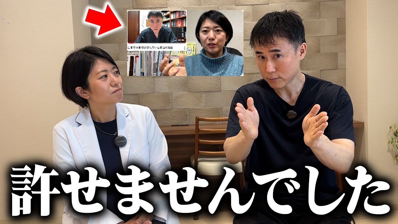 高須幹弥先生に「不登校は甘やかしか？」直接聞いてみた。