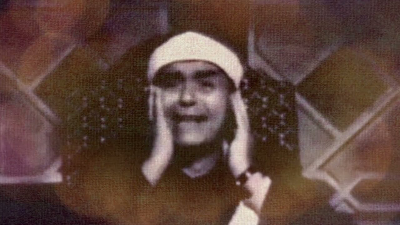 فيديو مرئي- ما تيسر من سورة الحديد- مصطفى إسماعيل