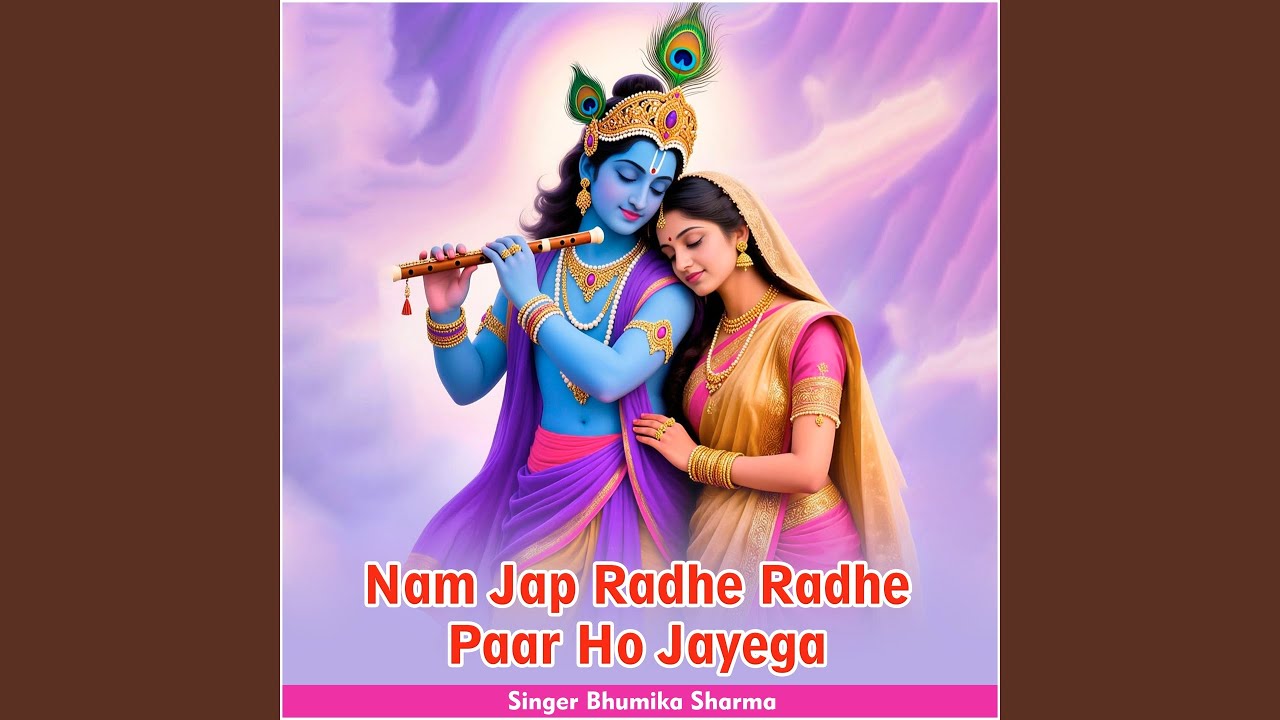 Nam Jap Radhe Radhe Paar Ho Jayega
