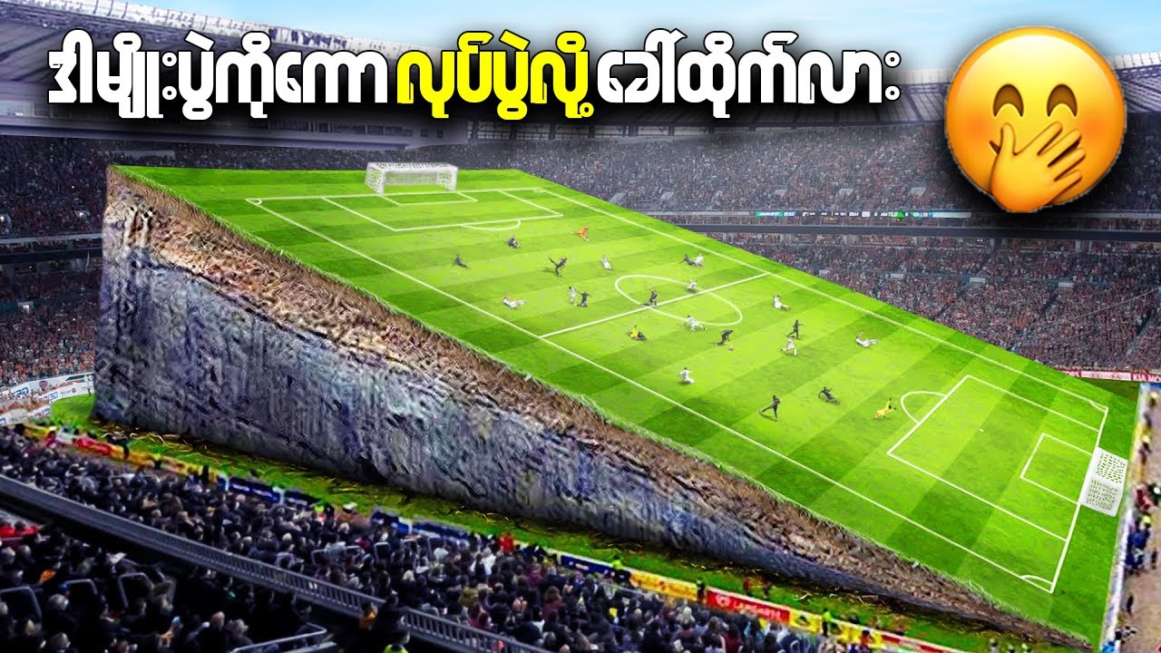 ပြိုင်စံမပေါ်နိုင်ငံကျော်တဲ့ တစ်ခေတ်မှာတစ်ခါရှား ဂန္တဝင်အခိုက်အတန့်များ