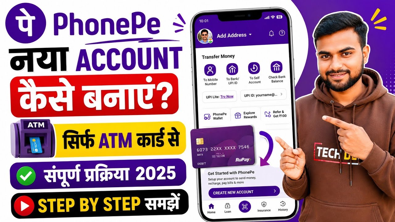 PhonePe Account Kaise Banaye | How to create new PhonePe Account in 2026
