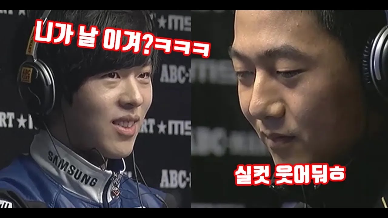 스타 명경기) 나한테 맞고 살던 놈이 알아서 내옆으로 오네?