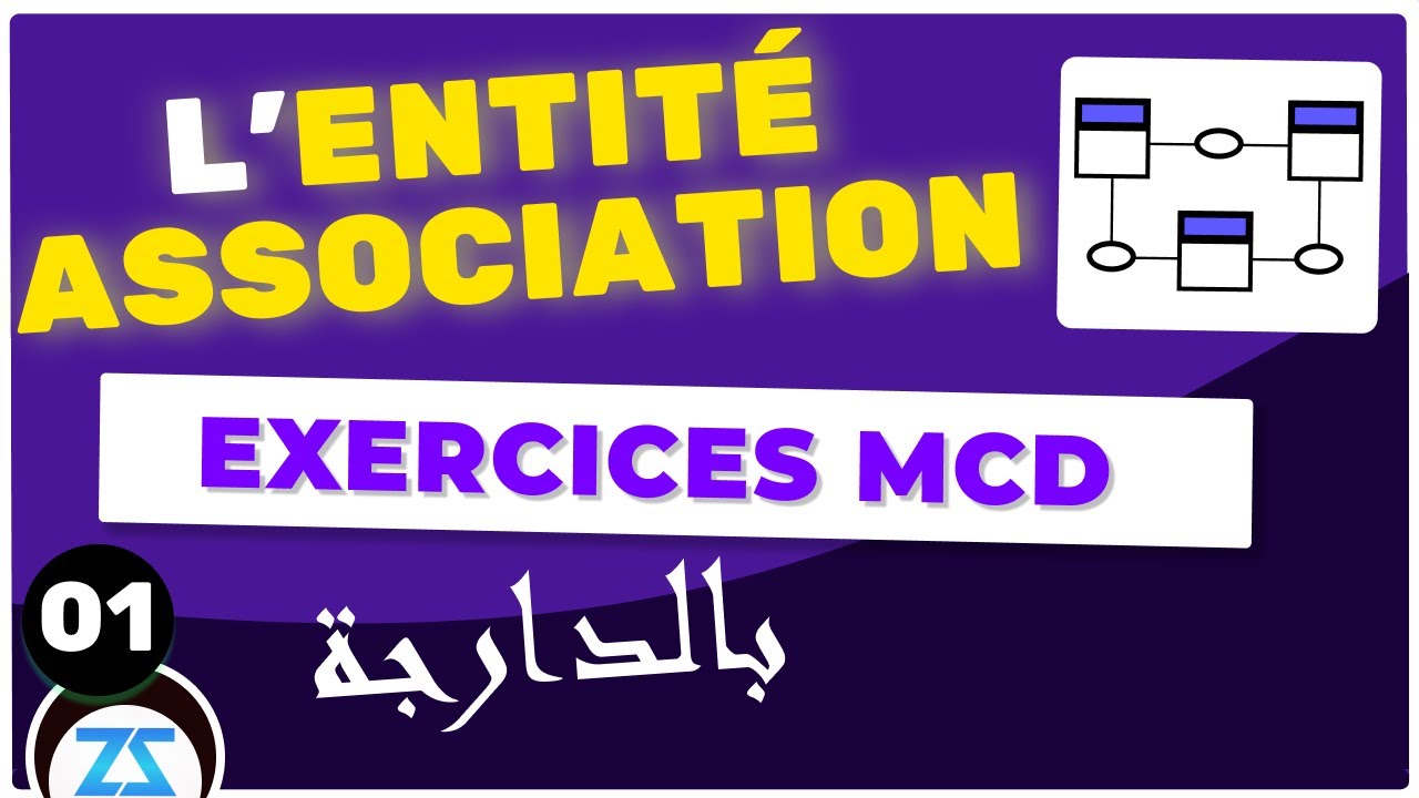 Exercice bases de donnée Entité Association 01 : Distribution d'ouvrages partie 1/2  (darija)