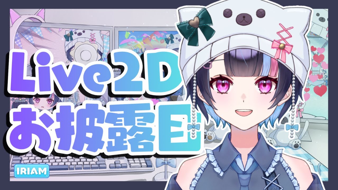 【ｷﾞｬﾝかわ爆誕】おっ◯いは動きません…【配信切り抜き】【カンナ。🐈🎀🌞】