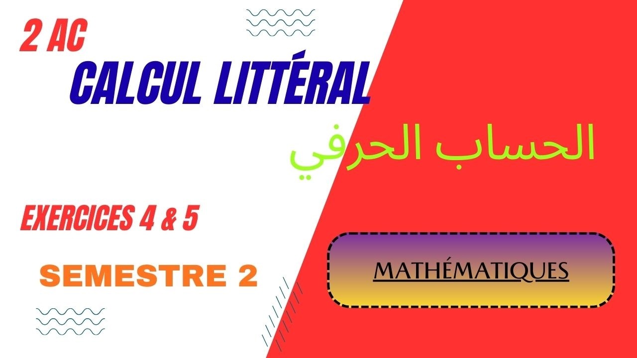 Calcul Litt&eacute;ral &ndash; Factorisation | 2AC Maths Coll&egrave;ge (Exercices)