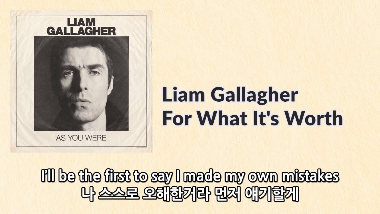 Liam Gallagher - For What It's Worth [자막]