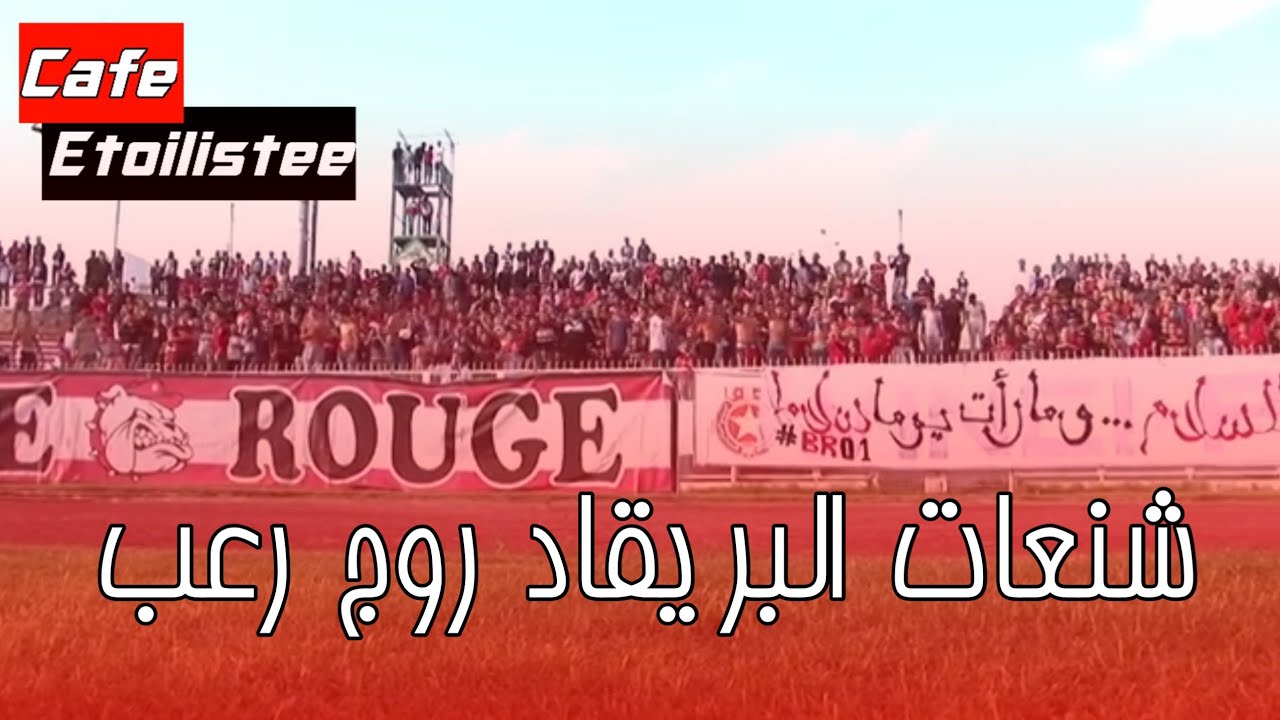 شنعات البريڨاد روج رعب ⁦❤️⁩🔥 لحمك يقشعر والله