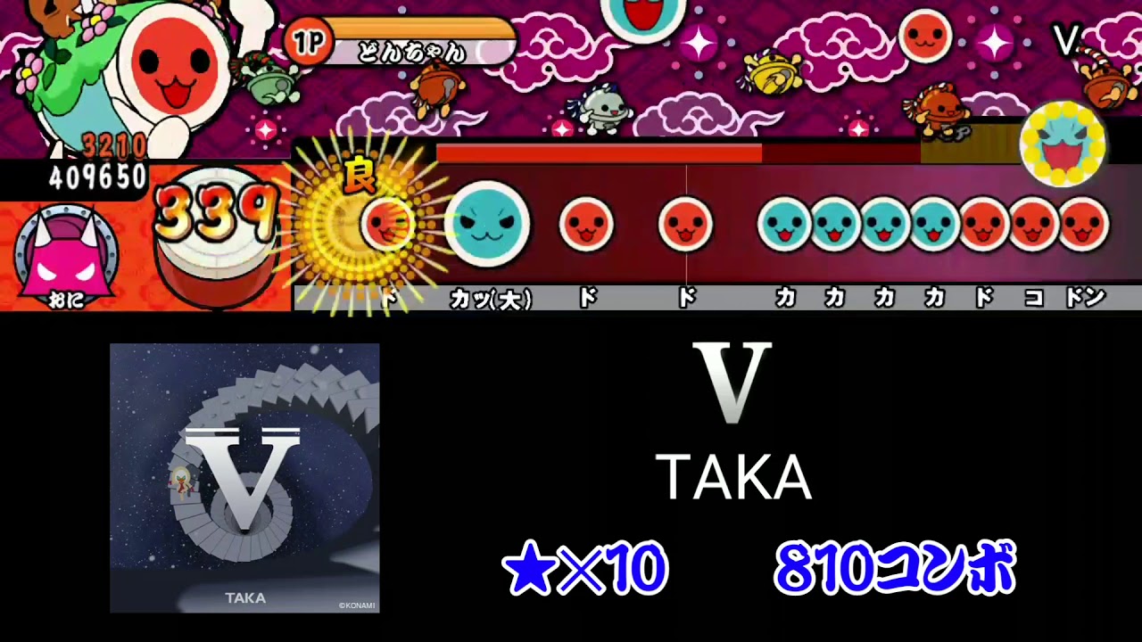 【太鼓さん次郎】V 創作譜面【beatmania IIDX】