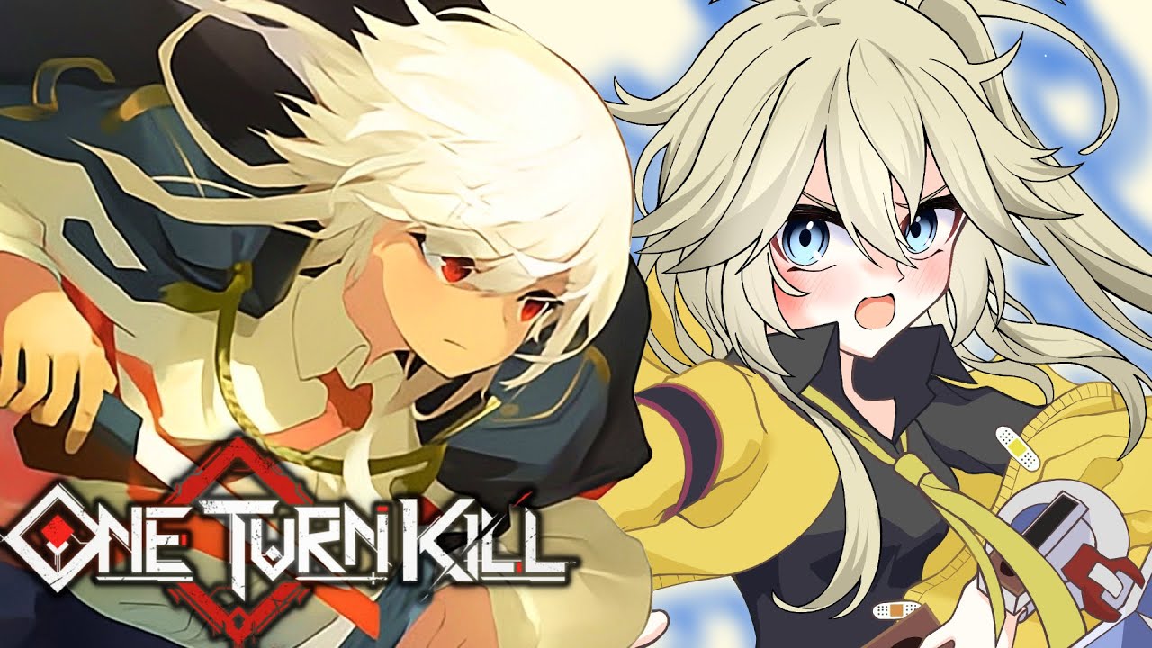 【ボイチェン￤One Turn Kill】1ターンで勝利するカードゲーム