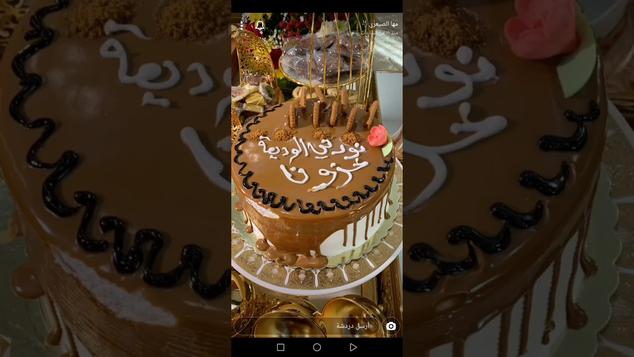 زيارة مها الصيعري لاهلها في الوديعه وكرم اهلها 😍