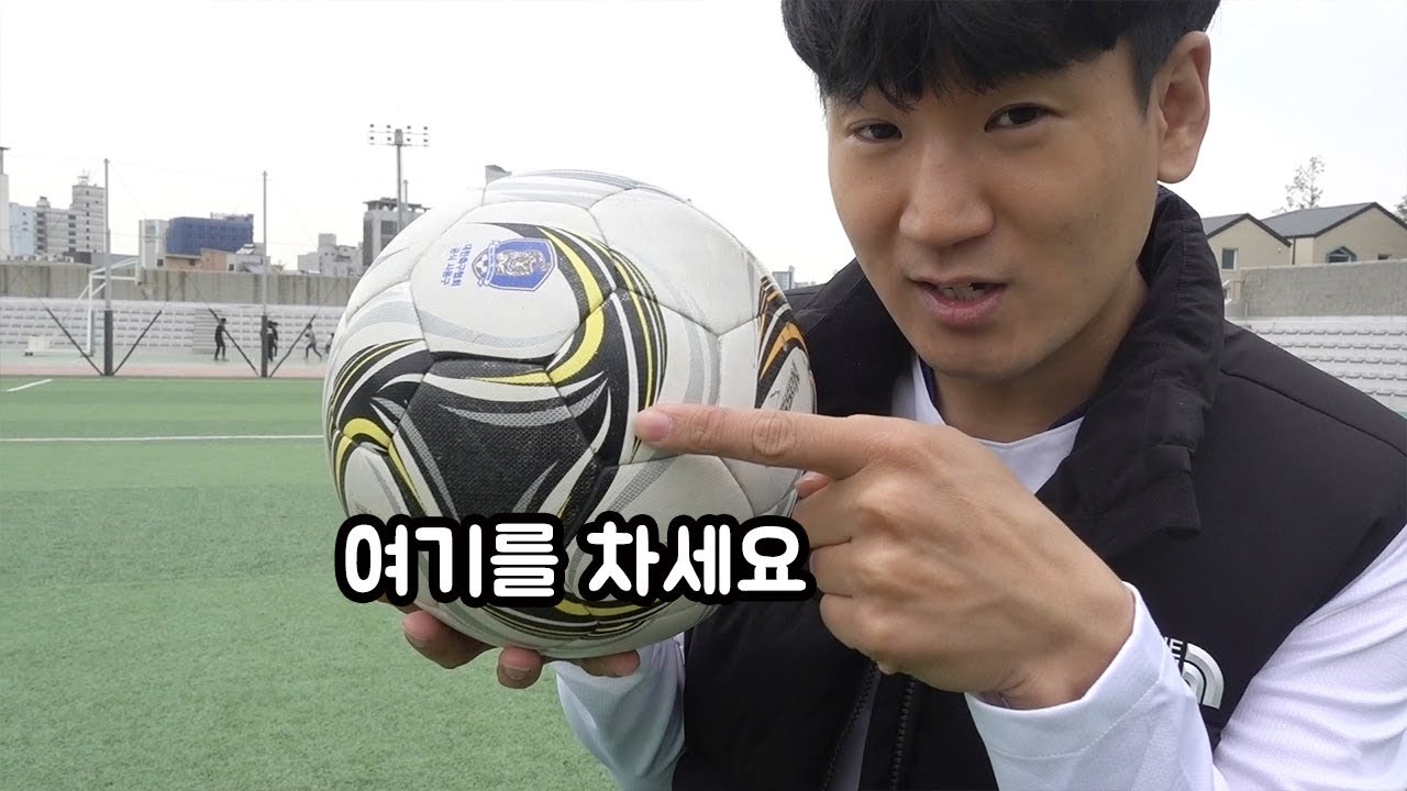 슛팅 잘 하는 법 알려드립니다
