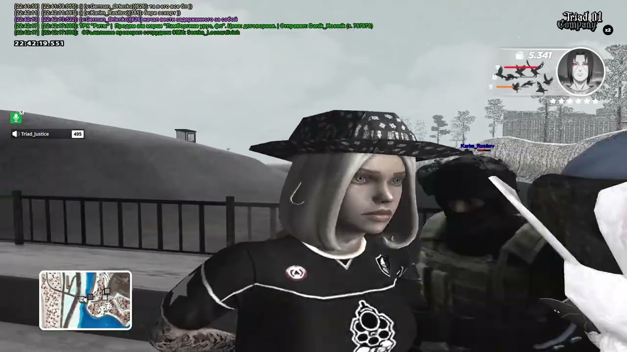 МУСОРСКОЕ РУБИЛОВО