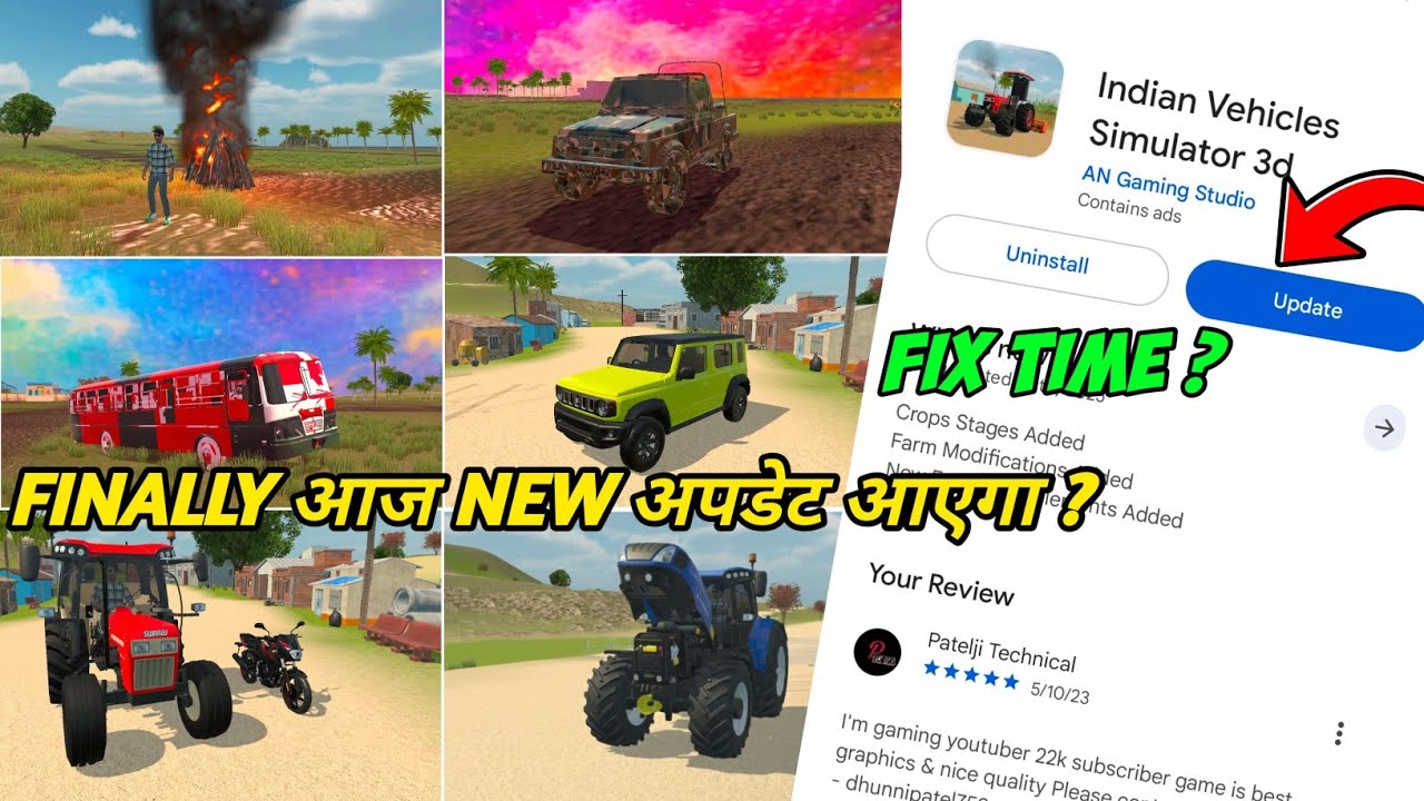 Finally New Update आज आएगा ?🤑 In Indian Vehicle Simulator 3D || Me New Update Kab Aayega Fix Date ||