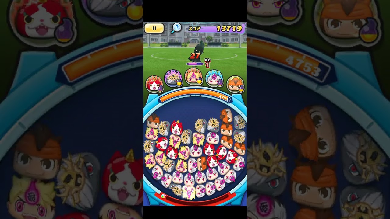 妖怪ウォッチぷにぷにをプレイ