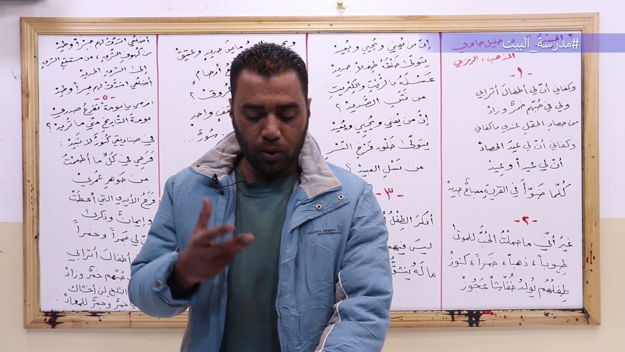 الصف 12    اللغة العربية    الوحدة 4   الجسر