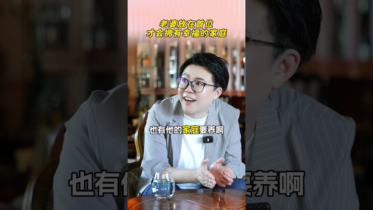 把老婆放在首位才是幸福的家庭的关键