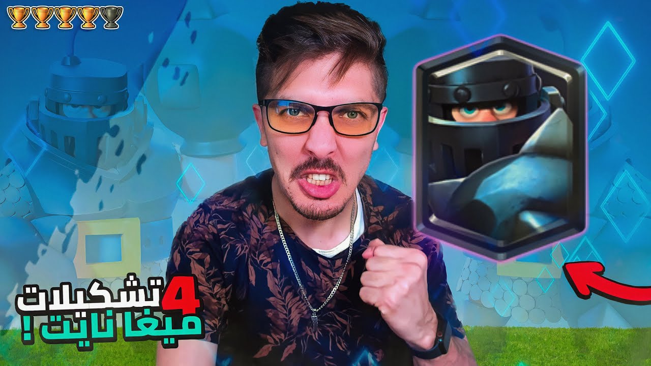 وبعدين مع هالبطاقة 😤 | من الكيس #4