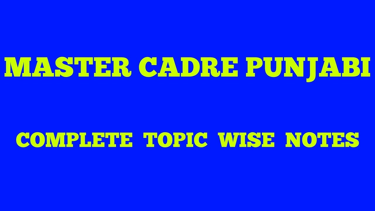 Punjabi notes | punjabi master cadre | ett punjabi paper a | ugc net punjabi | brar education