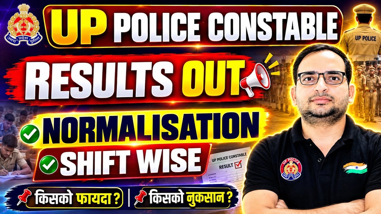 UP Police Normalisation | UP Police shift wise normalisation | UP Police Cutoff 2026 | By Ankit sir