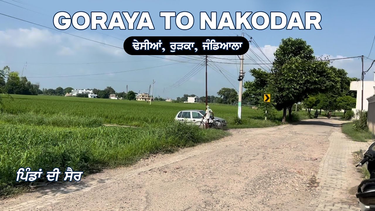 Goraya to Nakodar | Villages Tour