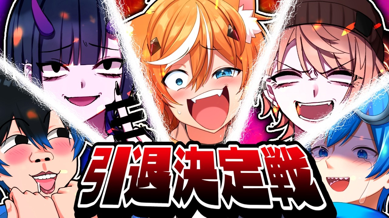 【神回】新ルールのタイマン！リオラ軍団で本気の潰し合いしたらヤバすぎたww【スプラトゥーン3】【リオラ/キルハ/みるとん/コウチャンネル/ぐりげん】