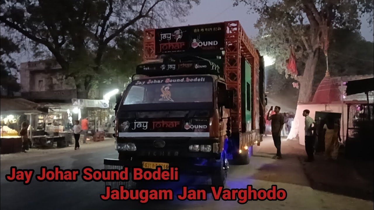 Jay Johar Sound Jabugam Jan Varghodo | Spider+SC | Jay Johar Sound Bodeli | Chirag CN Vlogs 