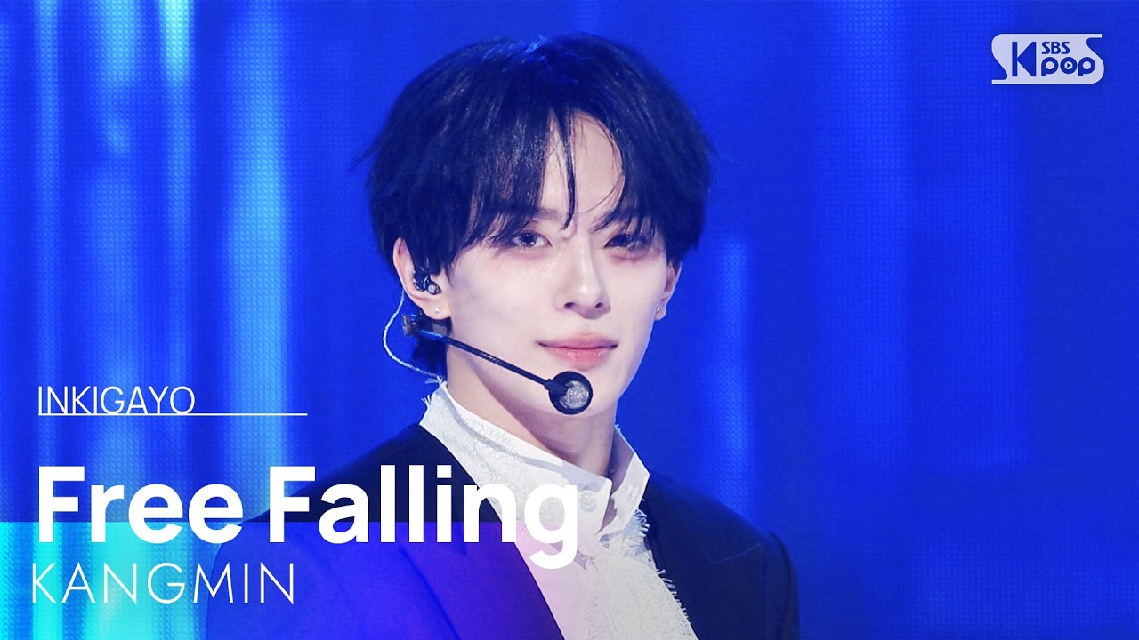Free Falling - 강민 | SBS 260405 방송