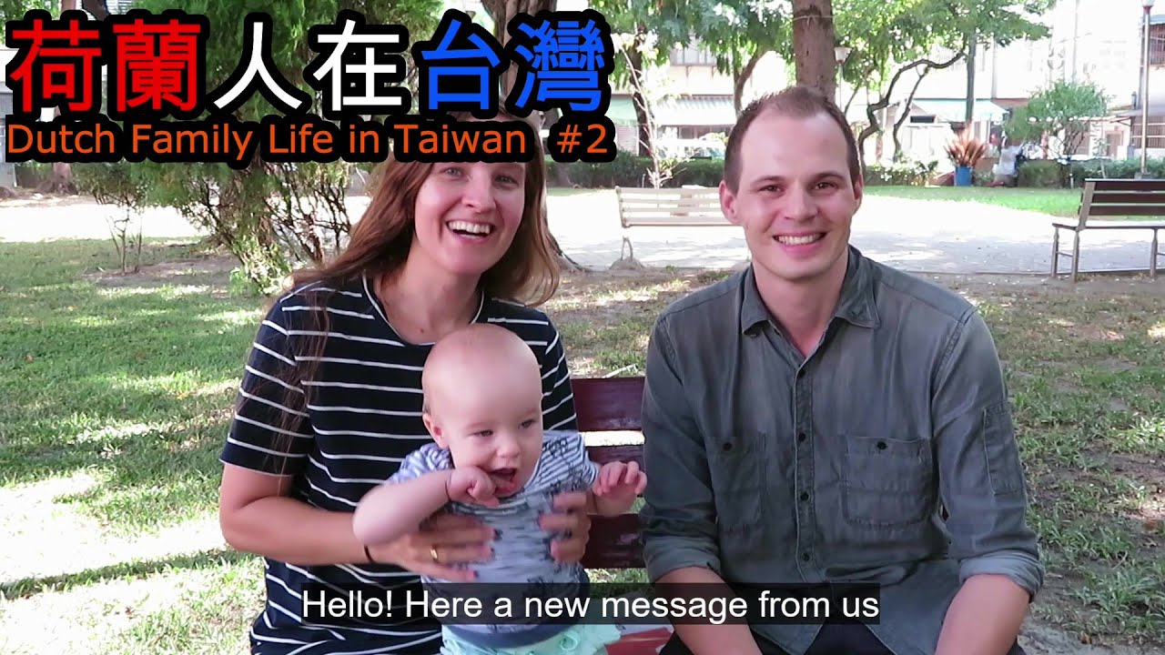 Wonen/Living in Taiwan住在台灣👋💌[Dutch Family Life VLOG#2]