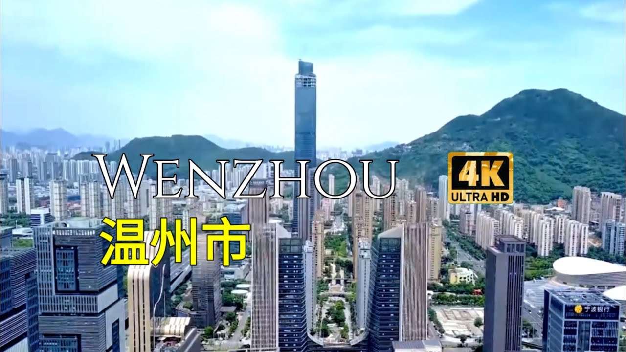 Wenzhou, Zhejiang Provence China 🇨🇳 by drone