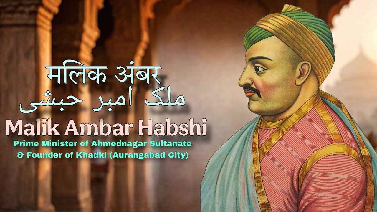 Malik Ambar Habshi THE GREAT Rises to Power in Ahmednagar Sultanate