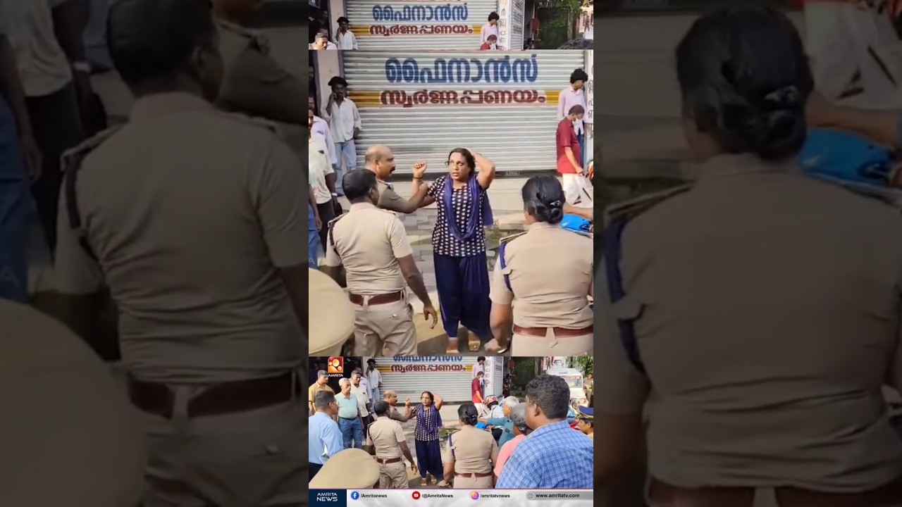 atre ulu #kerala #fight #police #transgender